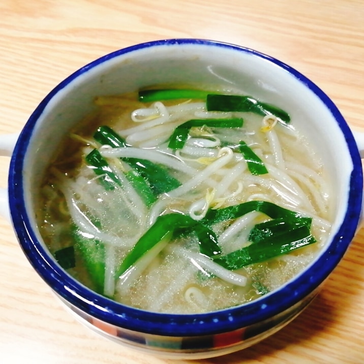 もやしとニラの中華スープ